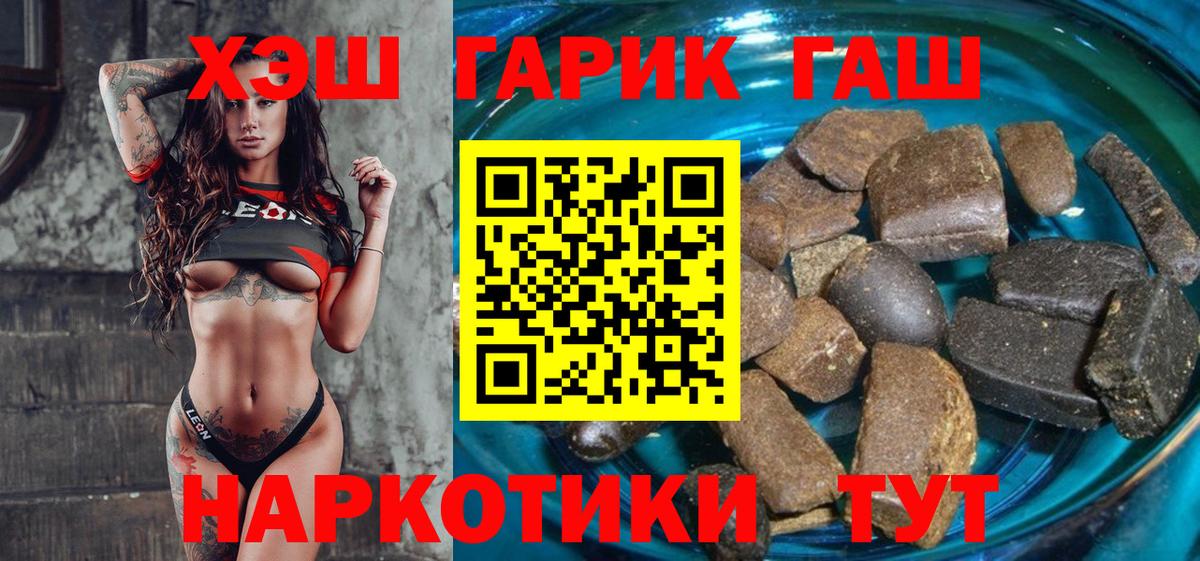 ГАШ ice o lator Шатура