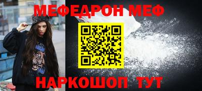 трава Малоярославец