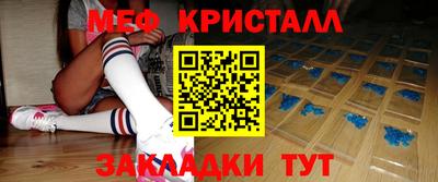 трава Малоярославец