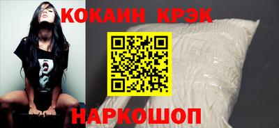 мяу мяу кристалл Малгобек