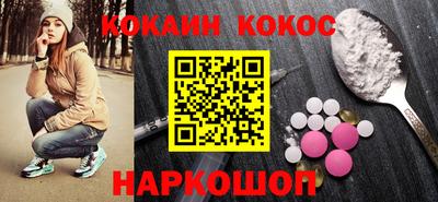 мяу мяу кристалл Малгобек