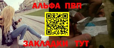 крисы Мариинск