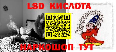 крисы Мариинск