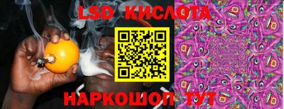 трава Малоярославец