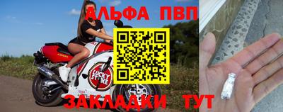 крисы Мариинск