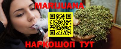 мяу мяу кристалл Малгобек
