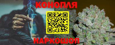 трава Малоярославец