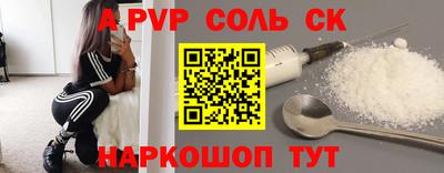 трава Малоярославец