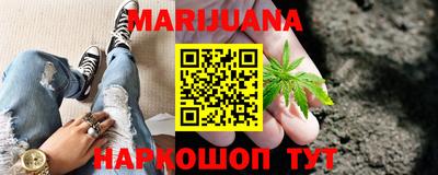 мяу мяу кристалл Малгобек