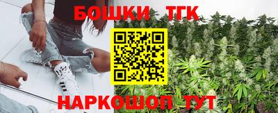 мяу мяу кристалл Малгобек