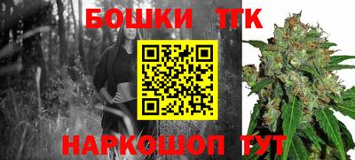 трава Малоярославец