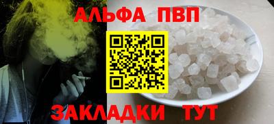 мяу мяу кристалл Малгобек