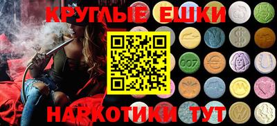 мяу мяу кристалл Малгобек