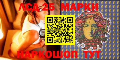 крисы Мариинск