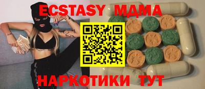 трава Малоярославец