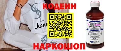 трава Малоярославец