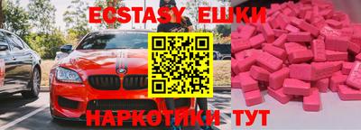 трава Малоярославец
