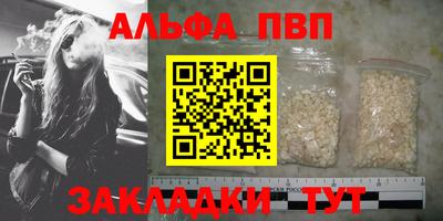 крисы Мариинск