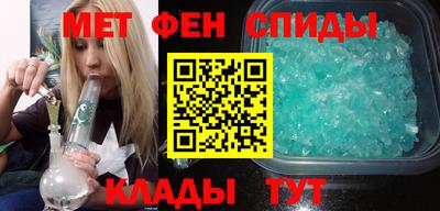 мяу мяу кристалл Малгобек