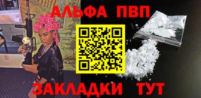 мяу мяу кристалл Малгобек
