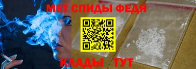 мяу мяу кристалл Малгобек