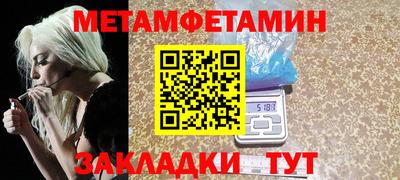 трава Малоярославец