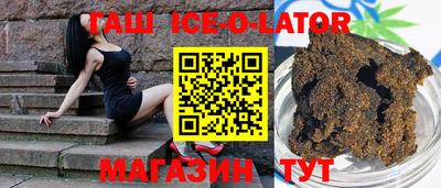 мяу мяу кристалл Малгобек