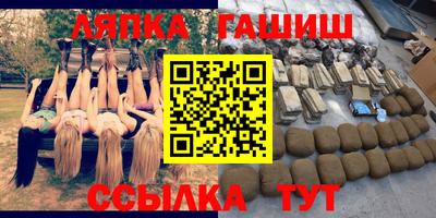 мяу мяу кристалл Малгобек