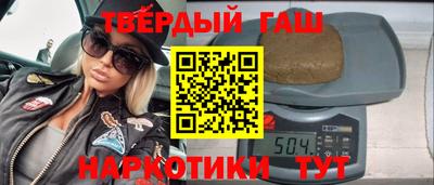 мяу мяу кристалл Малгобек