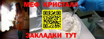 трава Малоярославец