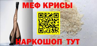 крисы Мариинск