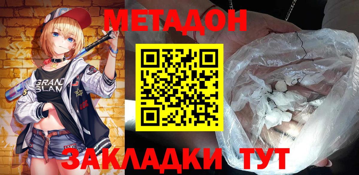 Шатура  blacksprut ONION  Метадон кристалл  Вход с VPN  Метадон кристалл 