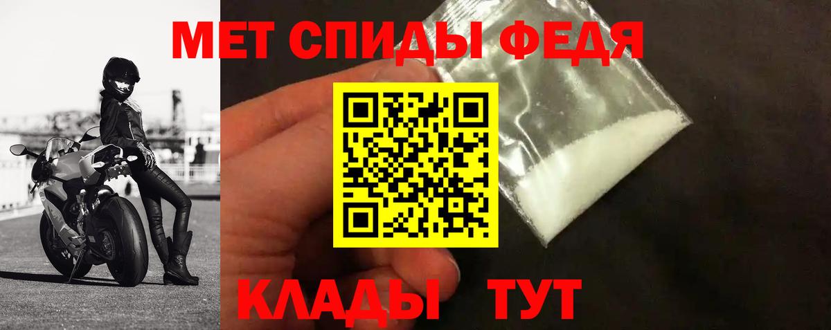 Шатура  Метамфетамин Methamphetamine  Вход с VPN 