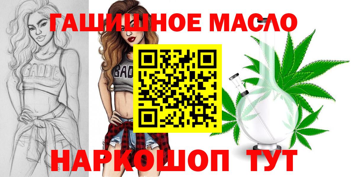 ТГК концентрат Шатура